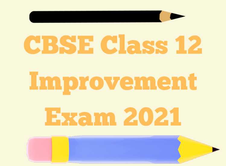 CBSE Class 12 Improvement Exam 2021