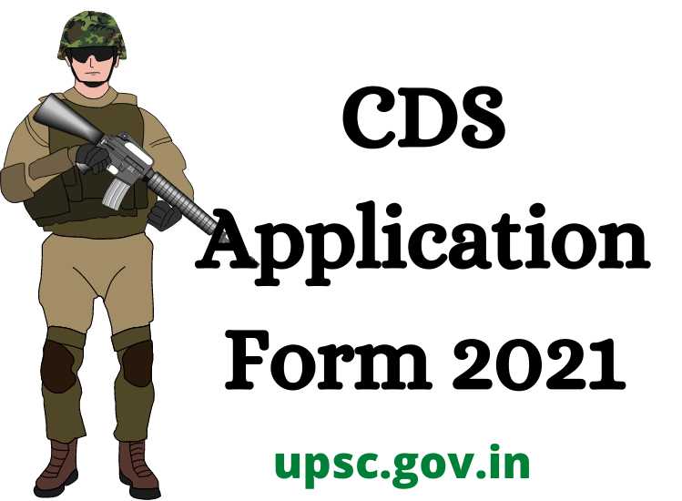 CDS Application Form 2021