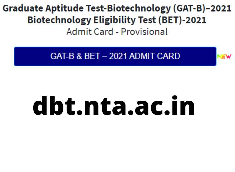 GAT B, BAT 2021 Admit Card Download