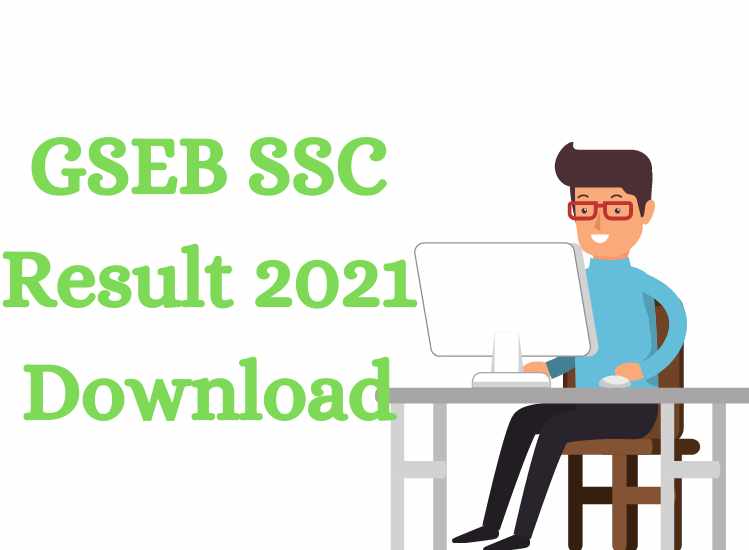 GSEB SSC Result 2021 Download