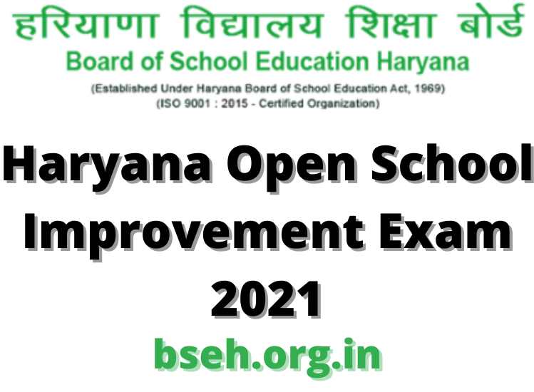 Haryana Open School Improvement Exam 2021