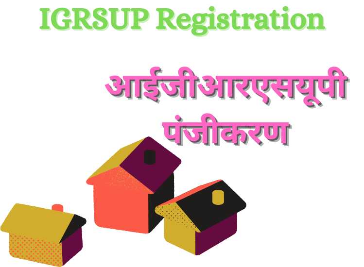 IGRSUP Registration 2021 Marriage & Property Registration