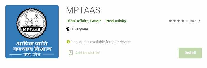 MPTAAS (आदिम जाति कल्याण विभाग) App
