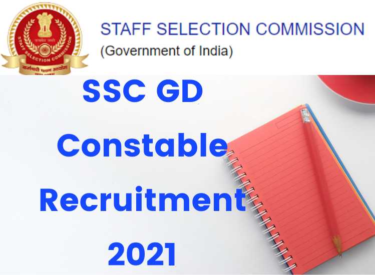 SSC GD Constable Recruitment 2021