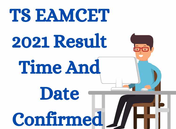 TS EAMCET 2021 Result Time And Date Confirmed