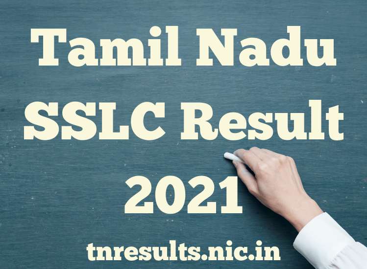 Tamil Nadu SSLC Result 2021 Download