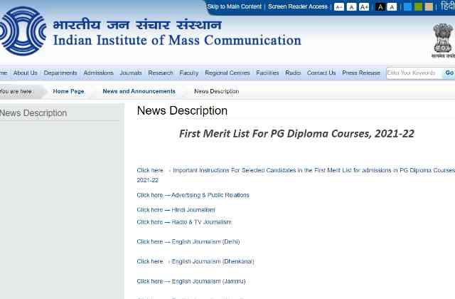 IIMC Merit List 2021