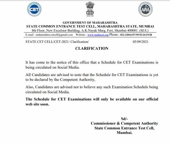 MHT CET 2021 Exam Date Soon