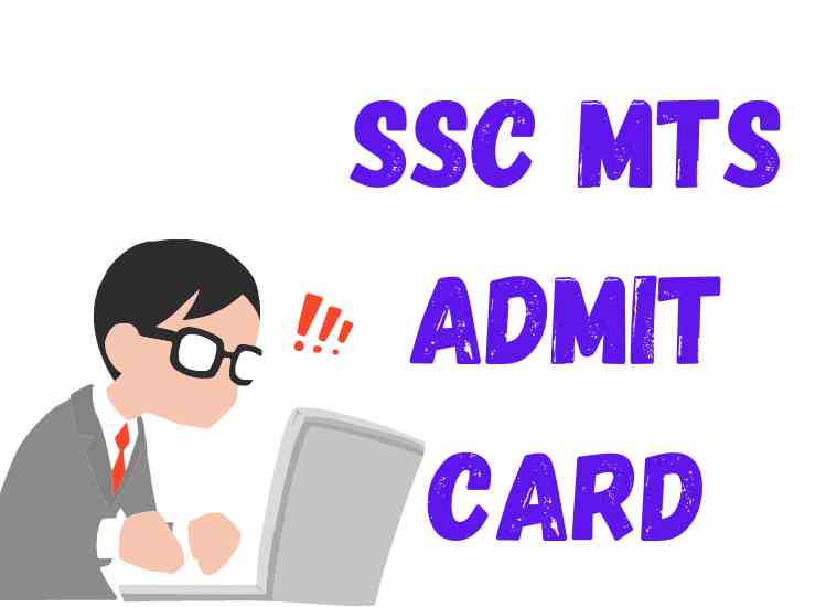 SSC MTS Admit Card 2021 Download Link At sscer.org