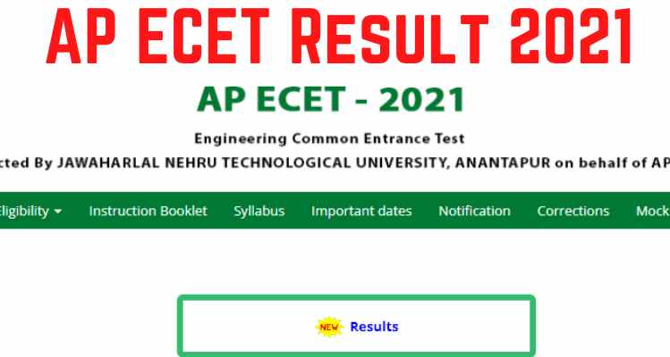 AP ECET Result 2021