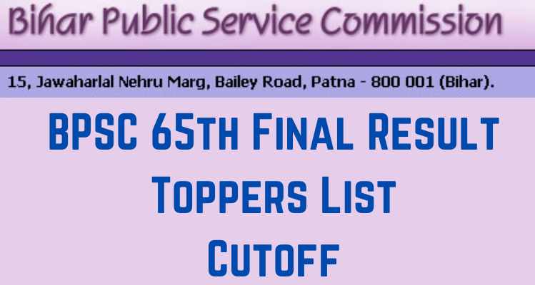 BPSC 65th Final Result Toppers List Cutoff