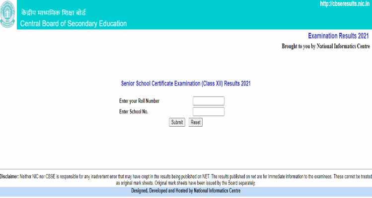 CBSE Class 12 Compartment Result 2021