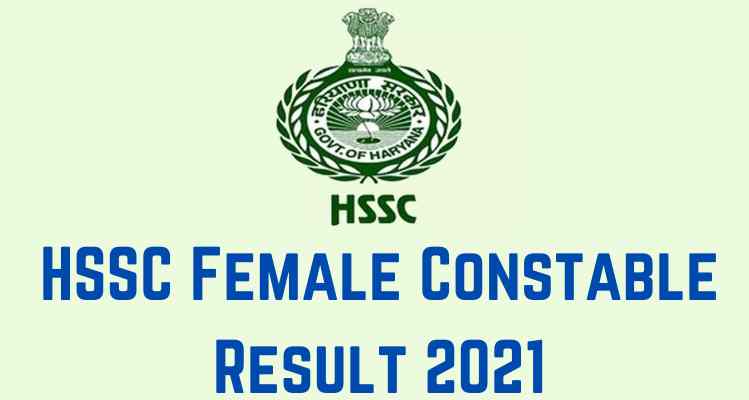 HSSC Female Constable Result 2021