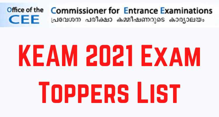 KEAM 2021 Exam Toppers List rank list