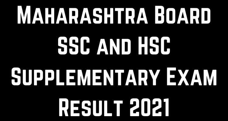 Maharashtra Board SSC and HSC Supplementary Exam Result 2021