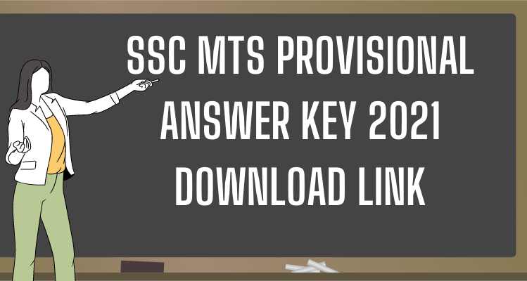 SSC MTS Provisional Answer Key 2021 Download Link