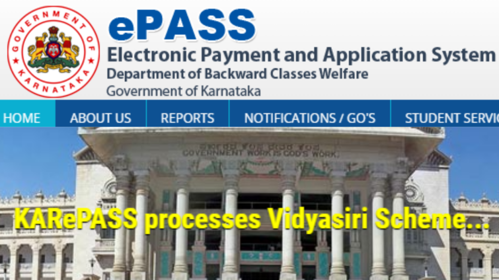 Epaas Karnataka Scholarship 2022