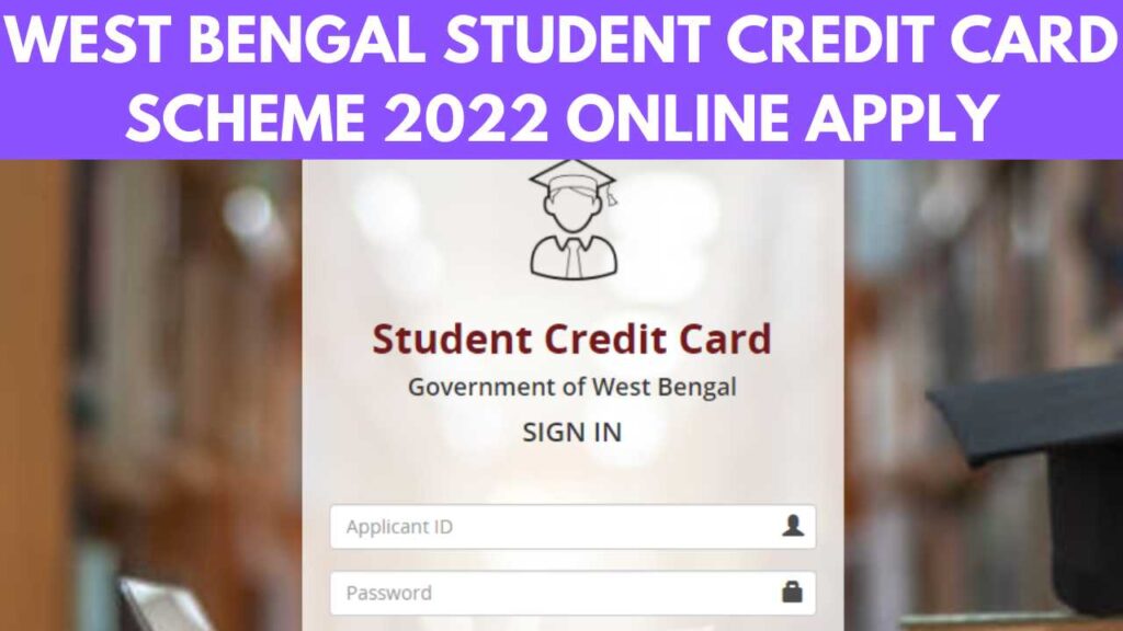 West Bengal Student Credit Card Scheme 2022 Online Apply