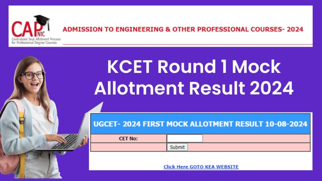 KCET Round 1 Mock Allotment Result 2024