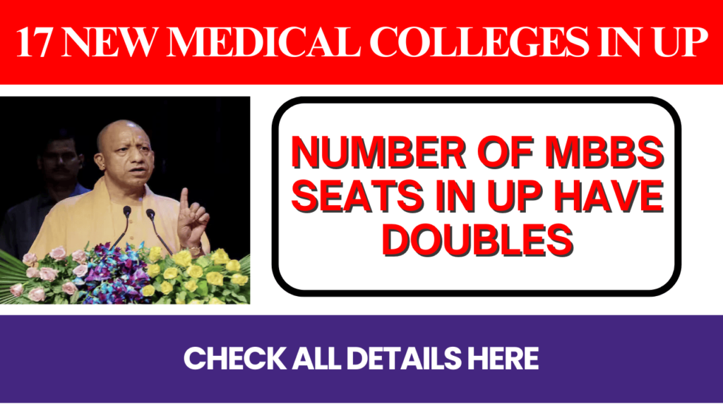 17 new medical colleges in UP