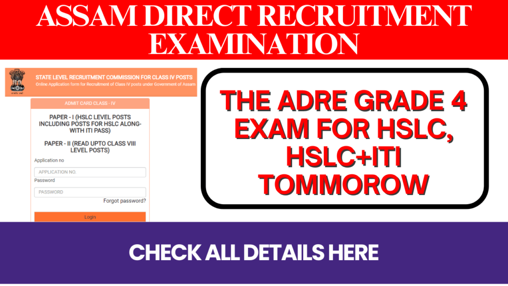 Assam Direct Recruitment Examination (ADRE) for grade 4 