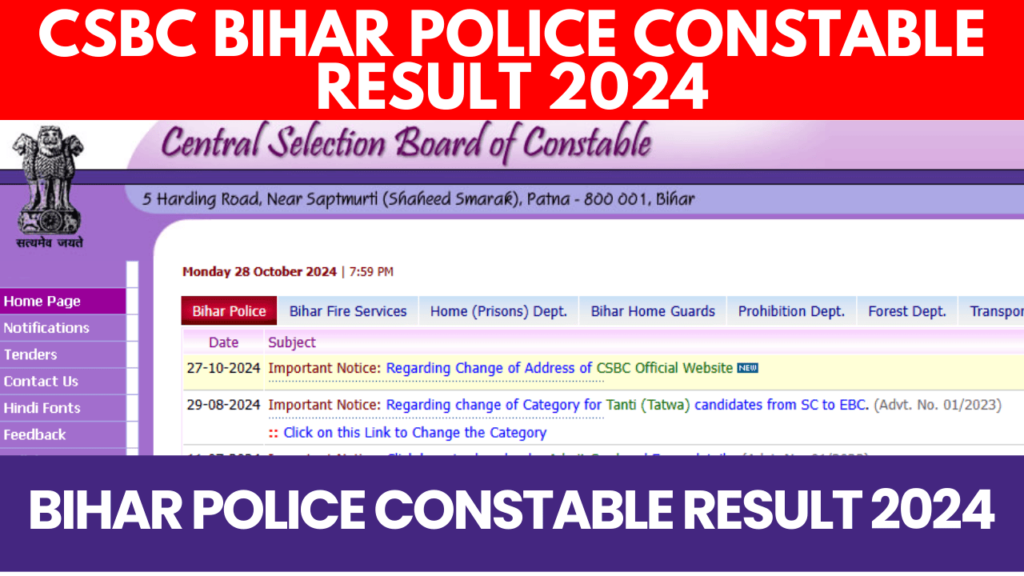 Bihar Police Constable result 2024