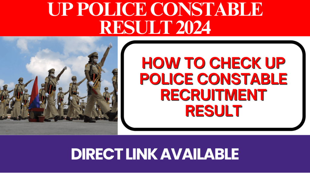 UP Police Constable Result 2024