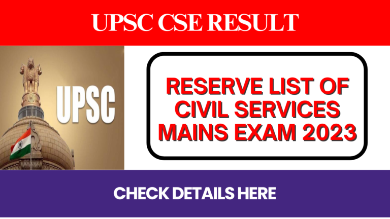 UPSC CSE Reserve List 2024