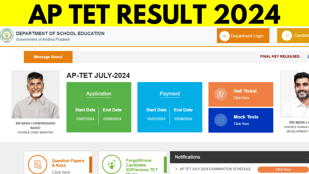 AP TET Result 2024 Postponed