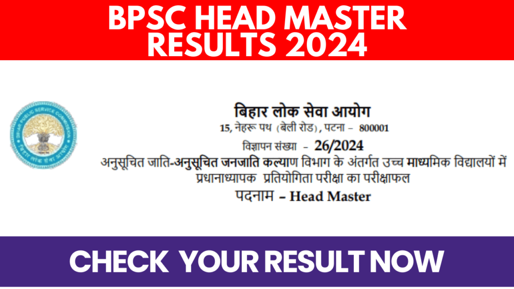 BPSC Head Master results 2024