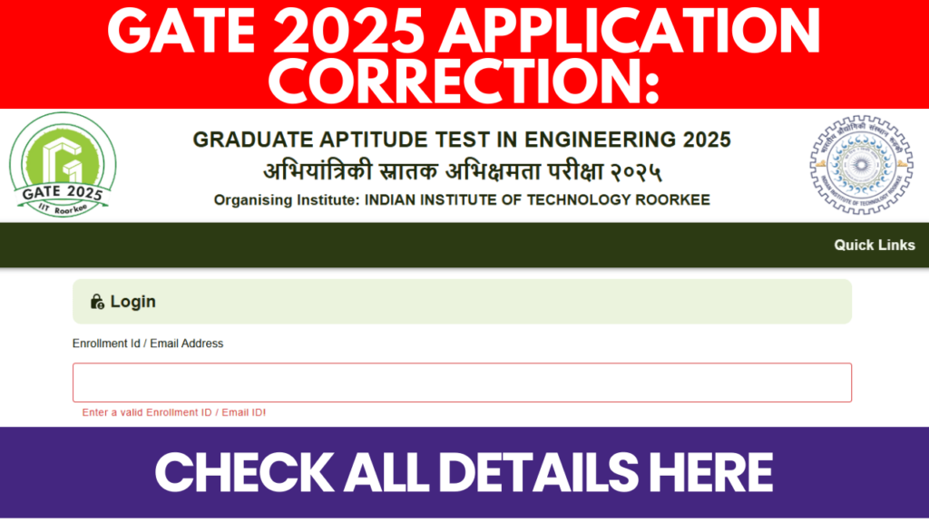 GATE 2025 Application Correcction