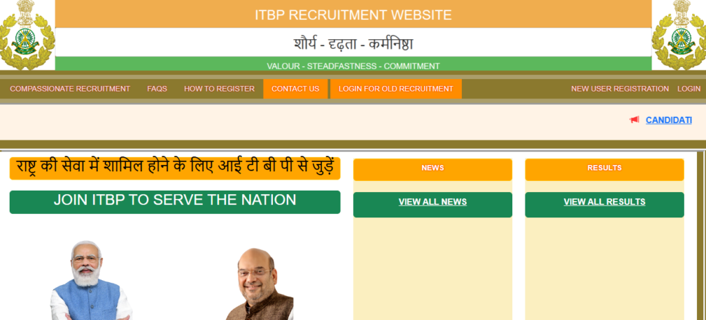 ITBP Constable, SI Recruitment 2024