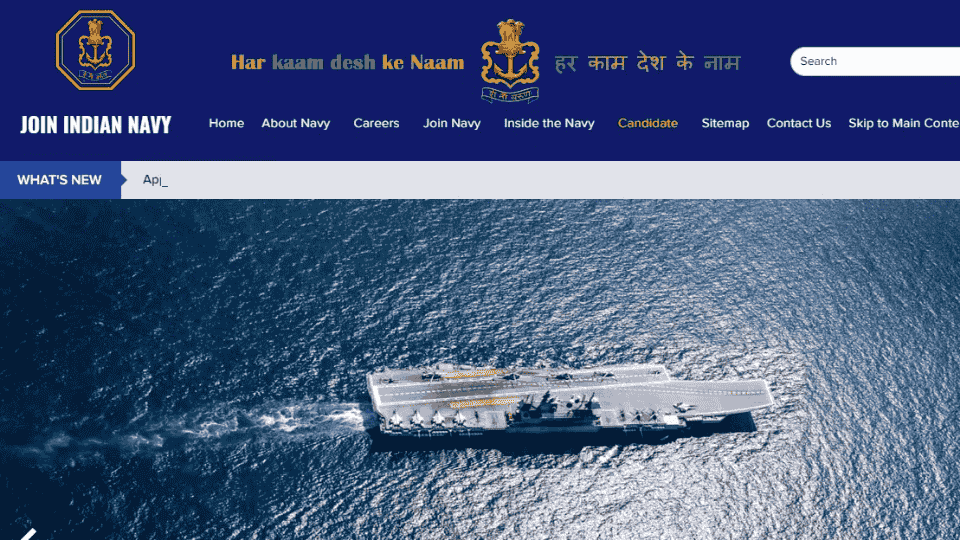 Indian Navy INCET 01/2024: New Exam Date Announced for November