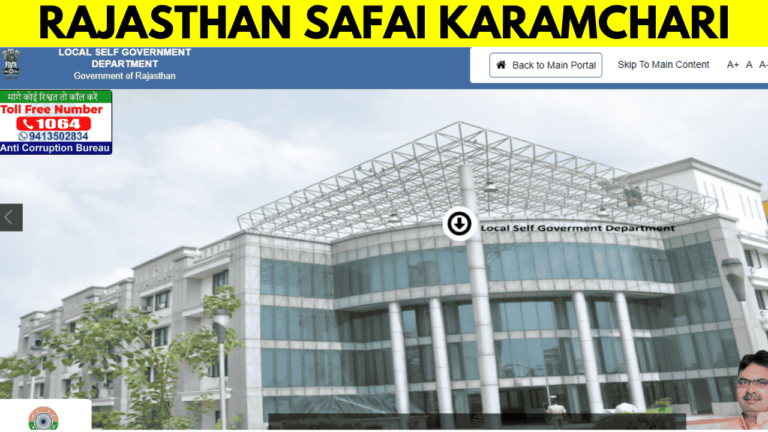 Rajasthan Safai Karamchari