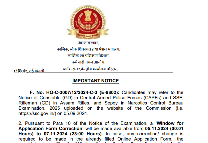 SSC GD 2025 Recruitment Notice