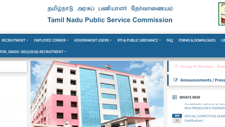 TNPSC Road Inspector Recruitment Result