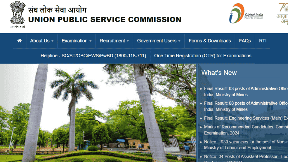 UPSC CMS Marksheet 2024