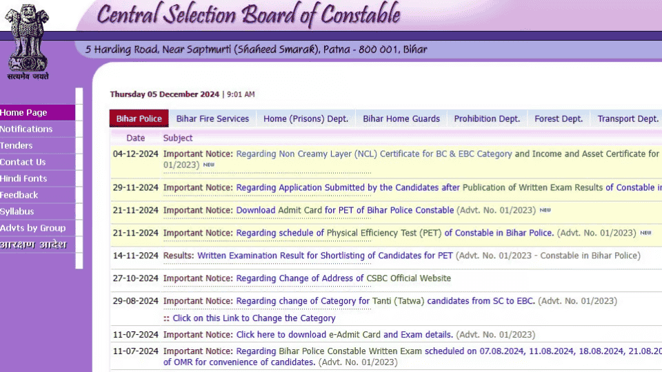 Bihar Police Constable Recruitment 2024: